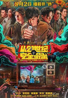 亚洲精品一区二区三区在