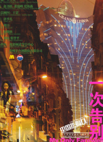 最新免费av在线